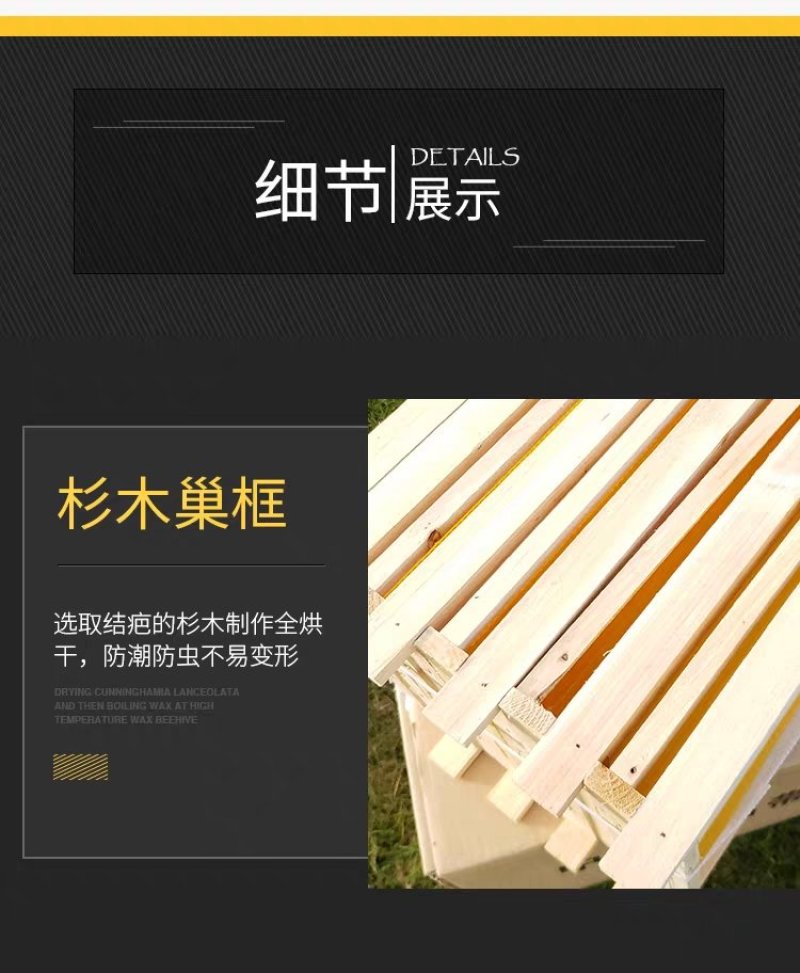 中蜂成品巢础带框杉木蜂巢保质保量全国供应