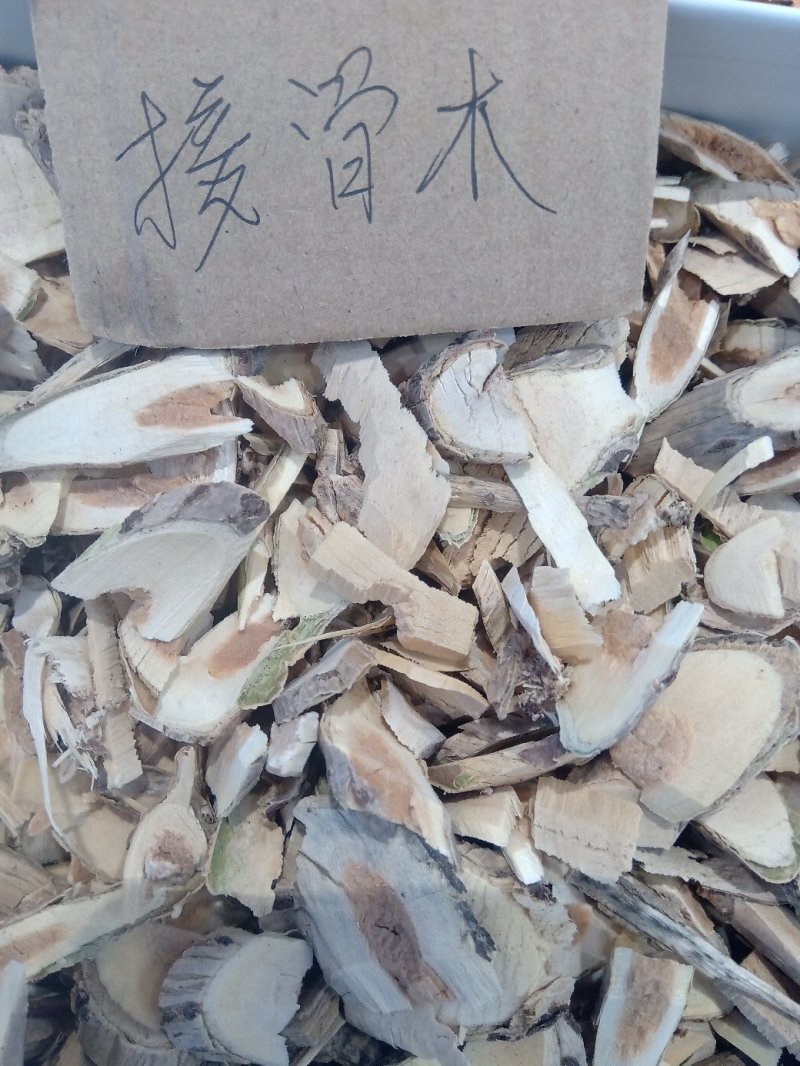 接骨木1公斤起批运费电议量大从优欢迎咨询各种中药材