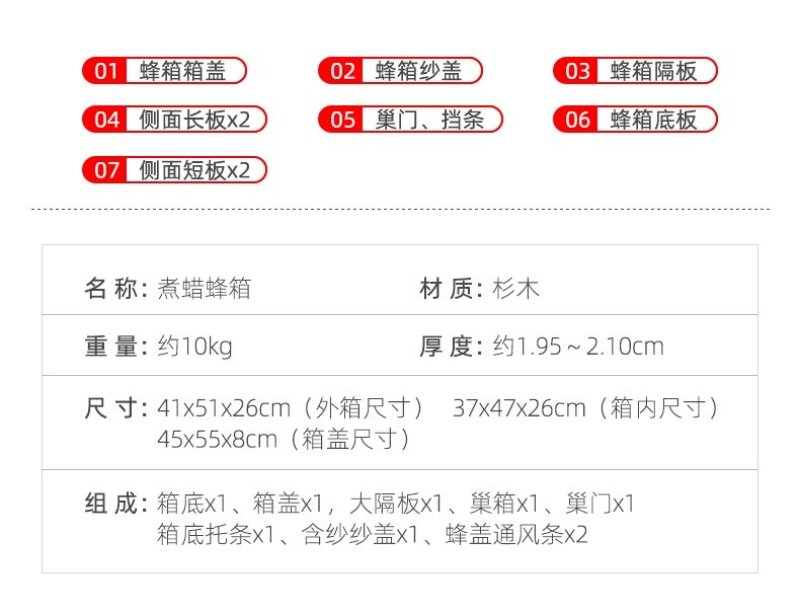 煮蜡标准中蜂蜂箱蜂巢箱全套杉木十框蜜蜂箱平箱
