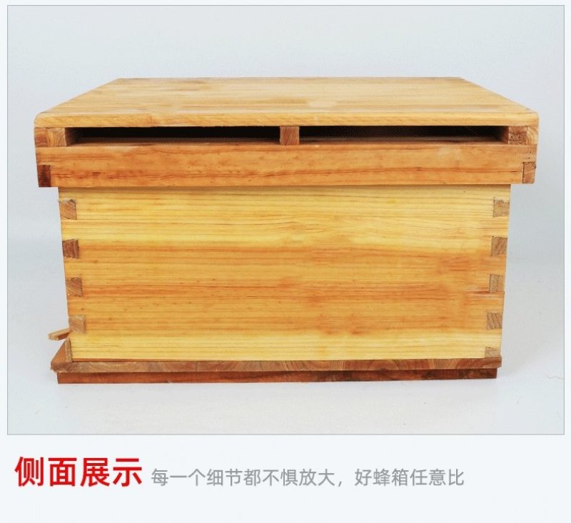 煮蜡标准中蜂蜂箱蜂巢箱全套杉木十框蜜蜂箱平箱