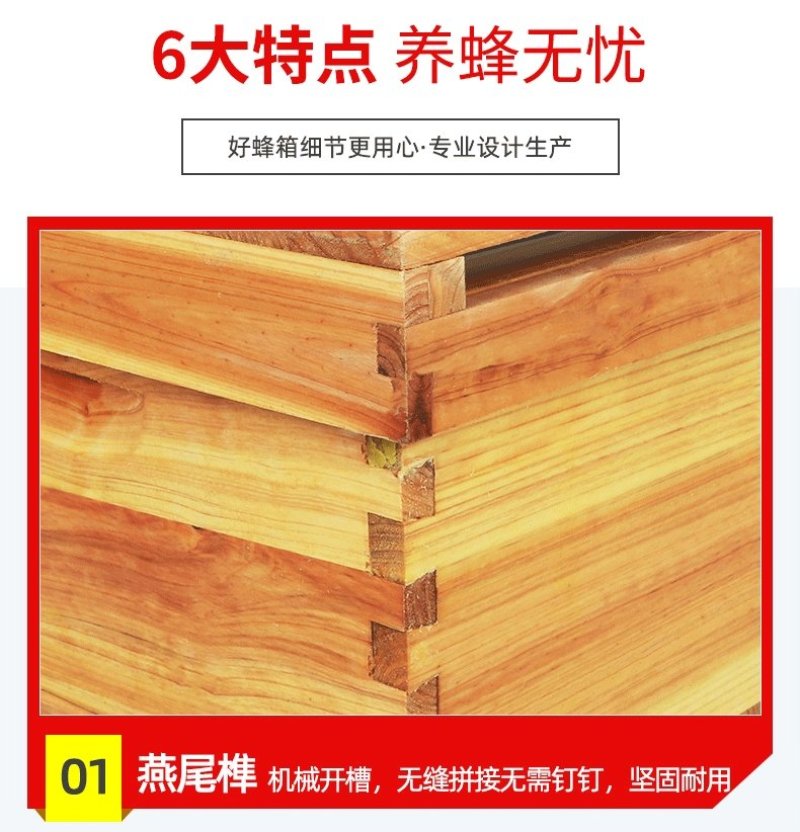 煮蜡标准中蜂蜂箱蜂巢箱全套杉木十框蜜蜂箱平箱