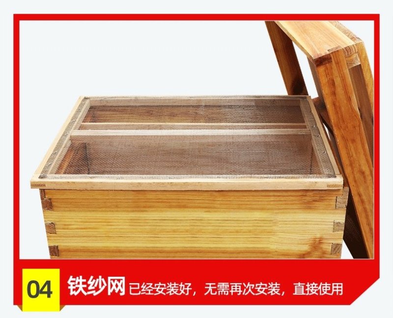煮蜡标准中蜂蜂箱蜂巢箱全套杉木十框蜜蜂箱平箱
