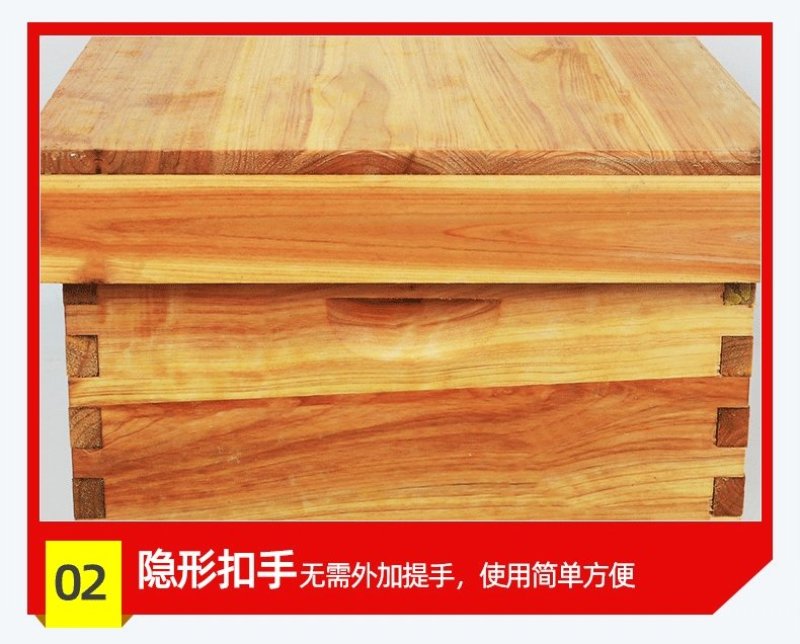 煮蜡标准中蜂蜂箱蜂巢箱全套杉木十框蜜蜂箱平箱
