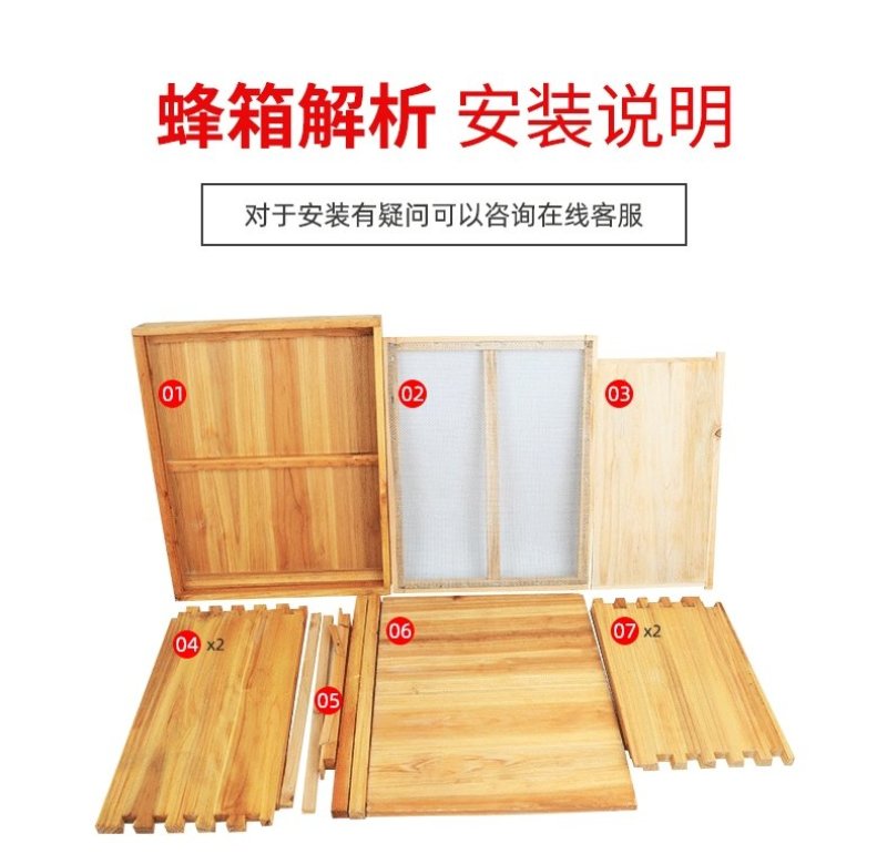 煮蜡标准中蜂蜂箱蜂巢箱全套杉木十框蜜蜂箱平箱
