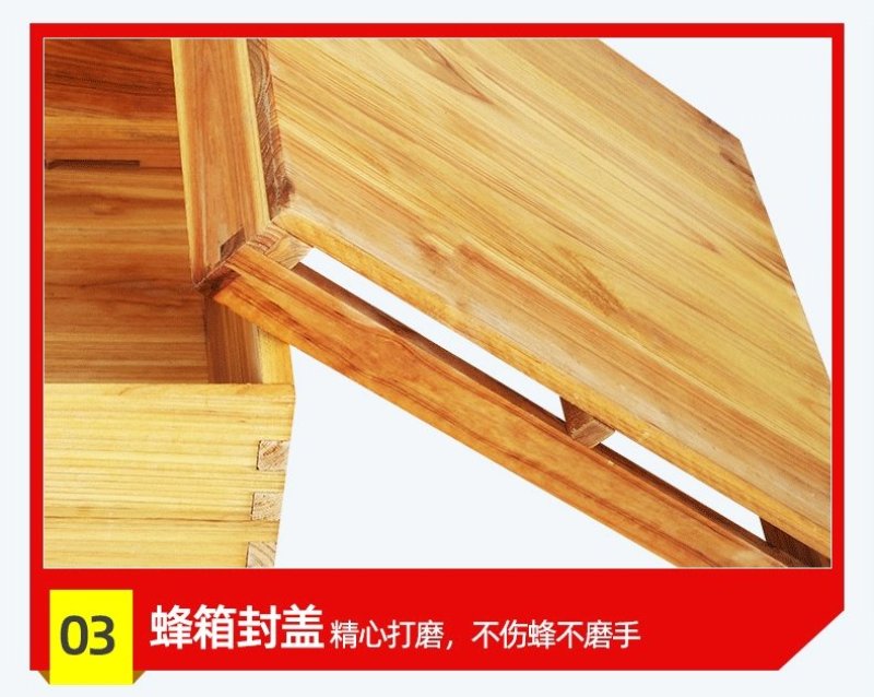 煮蜡标准中蜂蜂箱蜂巢箱全套杉木十框蜜蜂箱平箱