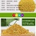 油菜花粉蜜蜂花粉饲料养蜂喂蜂代用花粉天然养蜂工具杂粉