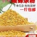 油菜花粉蜜蜂花粉饲料养蜂喂蜂代用花粉天然养蜂工具杂粉