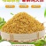 油菜花粉蜜蜂花粉饲料养蜂喂蜂代用花粉天然养蜂工具杂粉