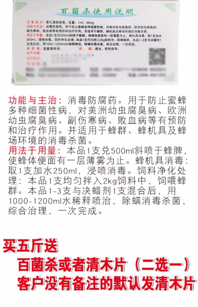 油菜花粉蜜蜂花粉饲料养蜂喂蜂代用花粉天然养蜂工具杂粉