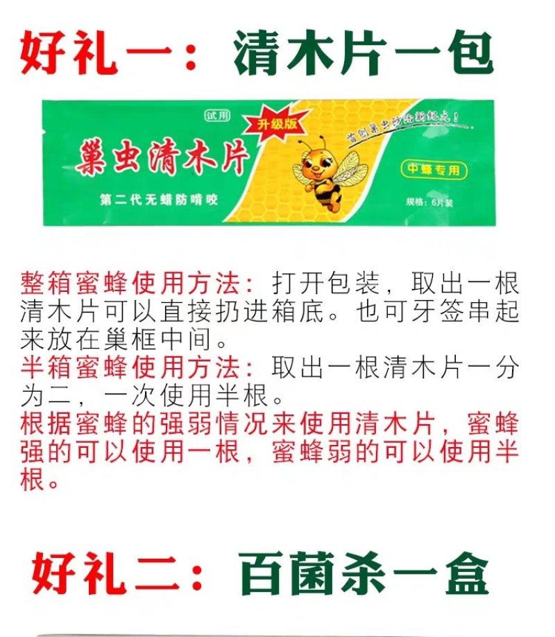油菜花粉蜜蜂花粉饲料养蜂喂蜂代用花粉天然养蜂工具杂粉