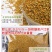 油菜花粉蜜蜂花粉饲料养蜂喂蜂代用花粉天然养蜂工具杂粉