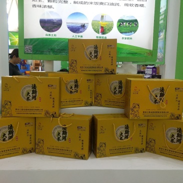 正中东北大米，法斯河牌大米