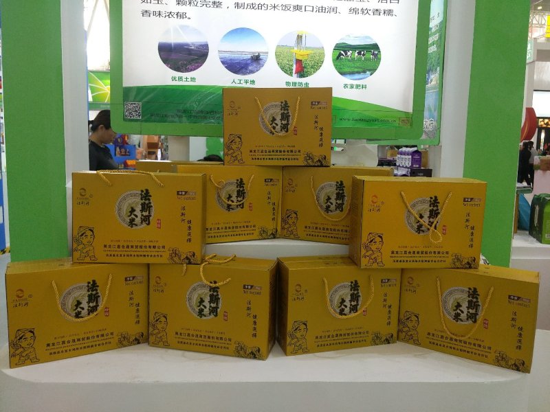 正中东北大米，法斯河牌大米