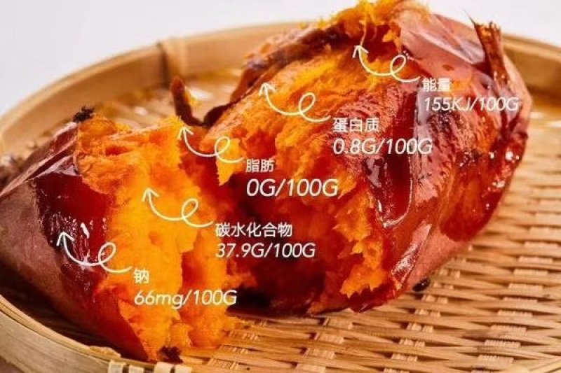 自产沙地烟薯蜜一百亩地瓜甘薯