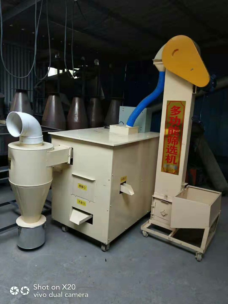 比重筛选机种子精选机厂家直销质优价廉适用于各种粮种的精选