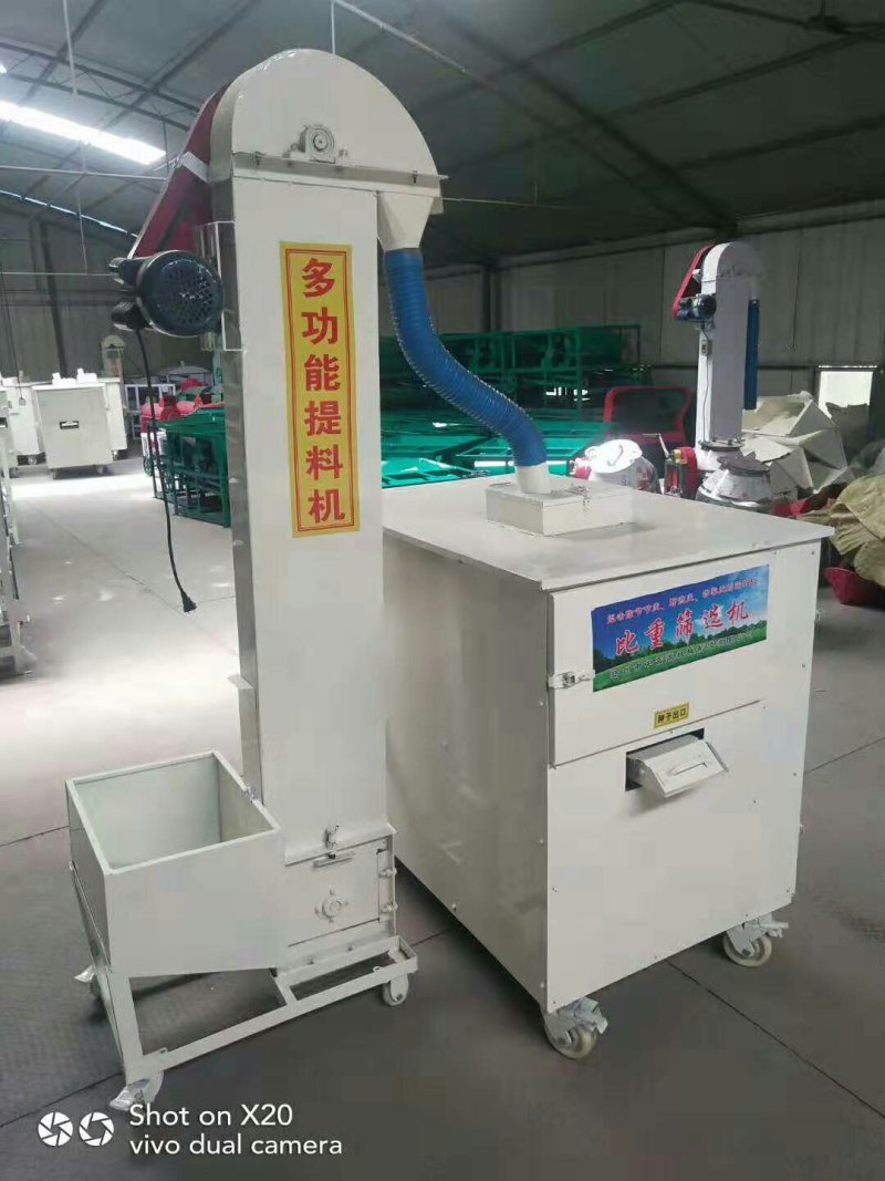 比重筛选机种子精选机厂家直销质优价廉适用于各种粮种的精选