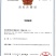 华俄航育1号九月黄软籽香甜品种~食客欢迎的好品种！