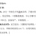 黑龙羊角脆羊角蜜种子400粒装包邮