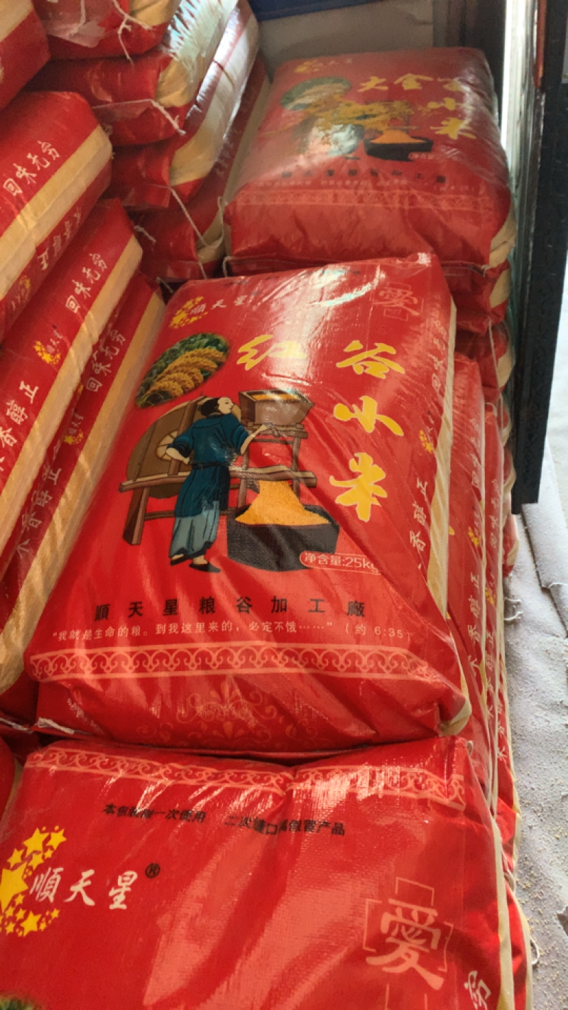 黑白黄绿四色小米月子米源头工厂出熬粥粘稠有米油