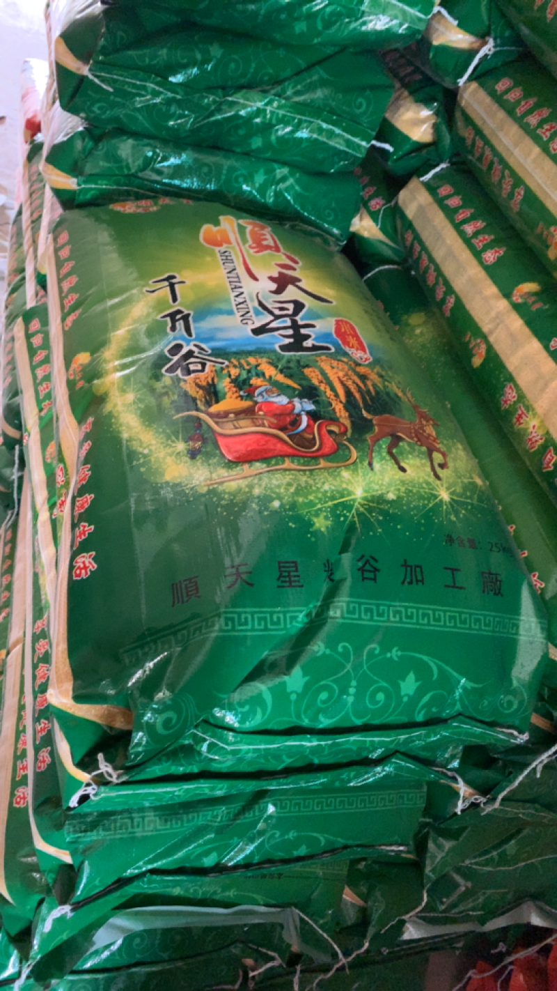 黑白黄绿四色小米月子米源头工厂出熬粥粘稠有米油