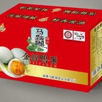 咸鸭蛋，淄博马踏湖食品有限公司产地直销，让生活富得流油