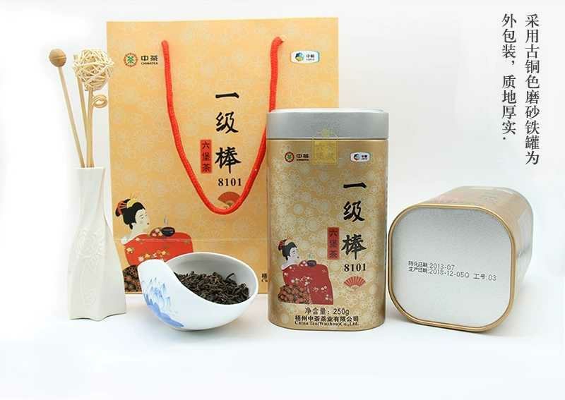 梧州中茶六堡茶