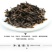 梧州中茶六堡茶
