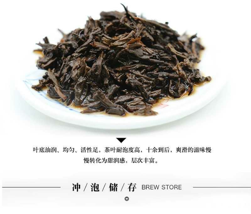 梧州中茶六堡茶