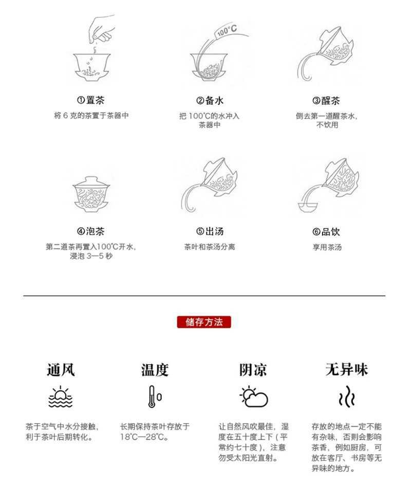 梧州中茶六堡茶