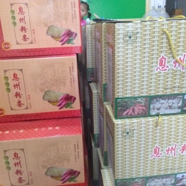 纯手工红薯粉面，粉条