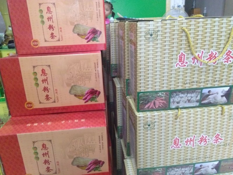 纯手工红薯粉面，粉条