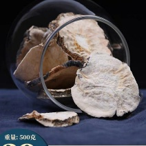 玛卡玛咖干片云南黑玛卡干果男人吗咖非野生马卡正品泡酒料茶