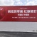 新疆阿克苏冰糖心苹果脆甜正宗一件代发产地直发包邮