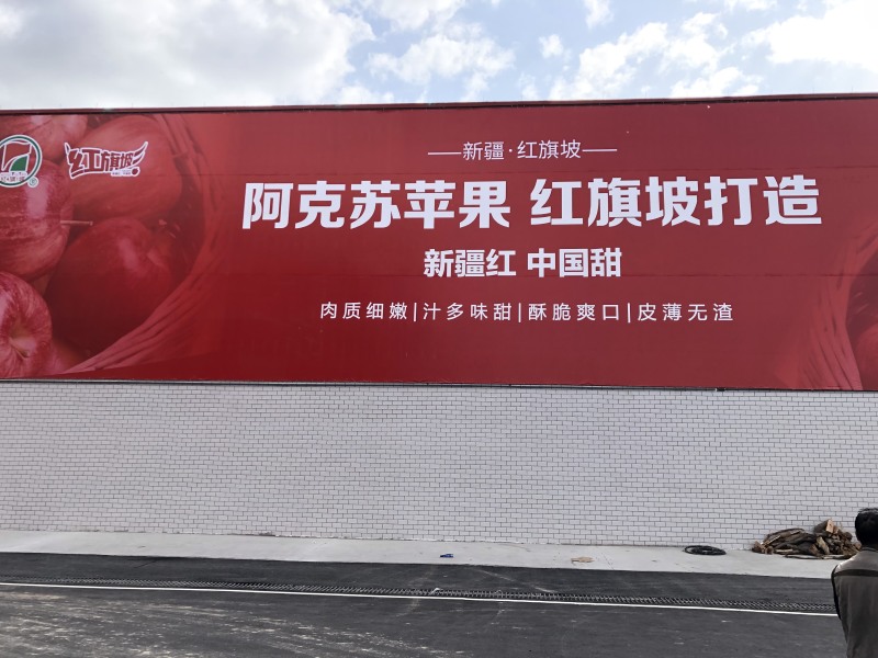 新疆阿克苏冰糖心苹果脆甜正宗一件代发产地直发包邮