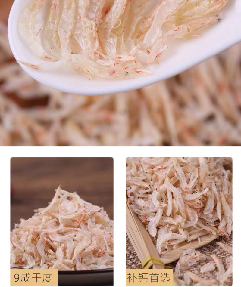 虾皮