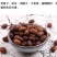 皂角种子大皂角籽纯新种子大货批发零售保证正品