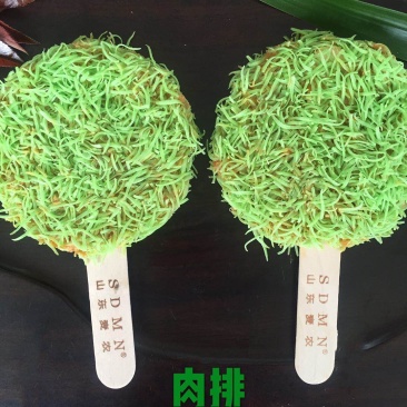 清新小肉排