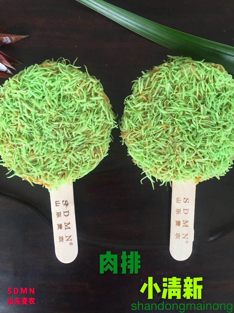 清新小肉排