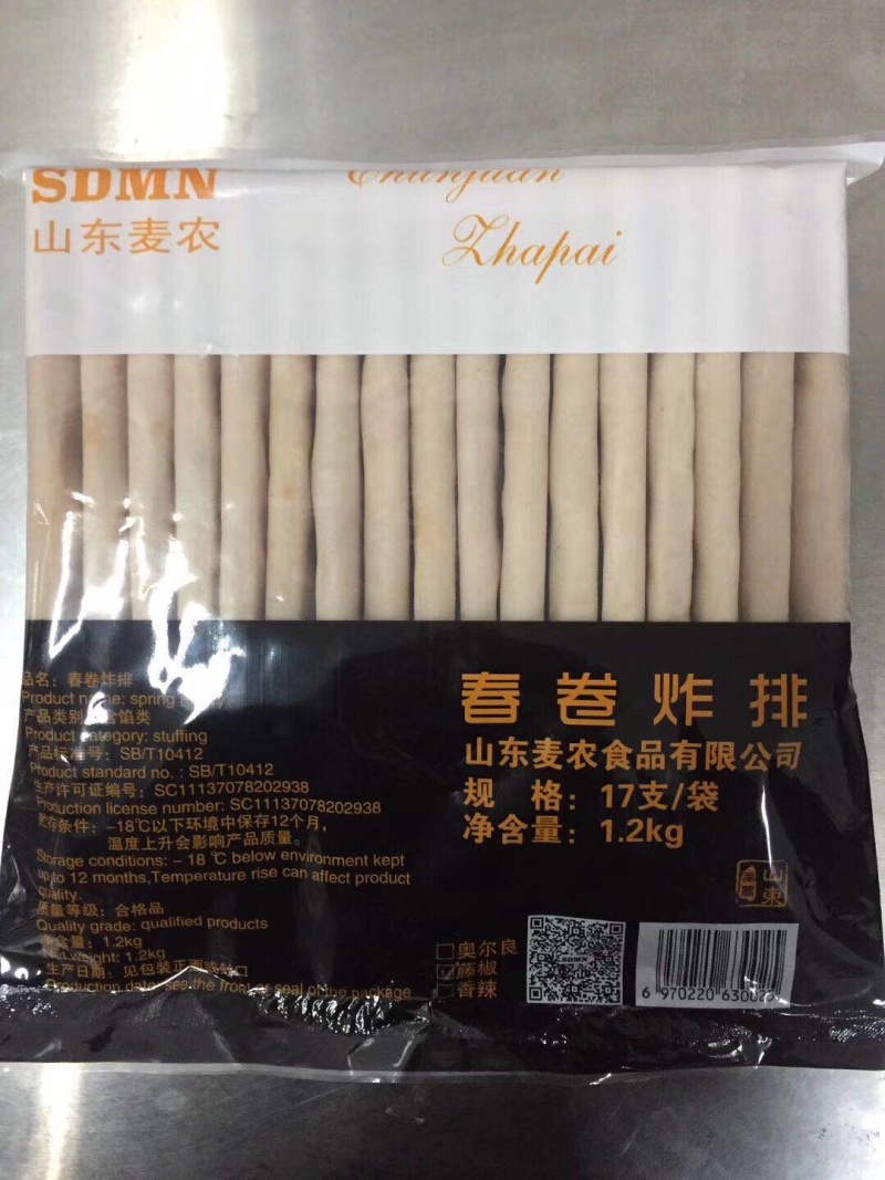 春卷炸排（纯肉）
