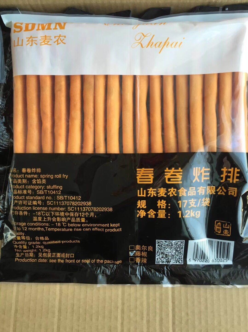 春卷炸排（肉蔬）