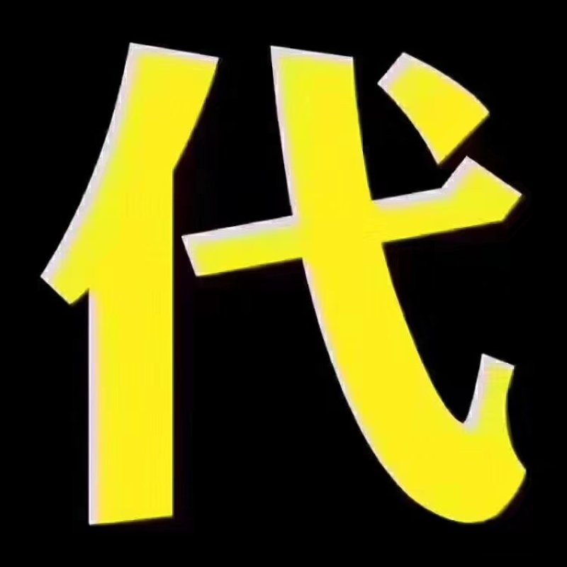 沾化冬枣