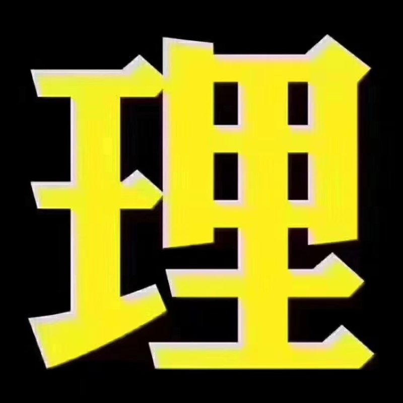 沾化冬枣