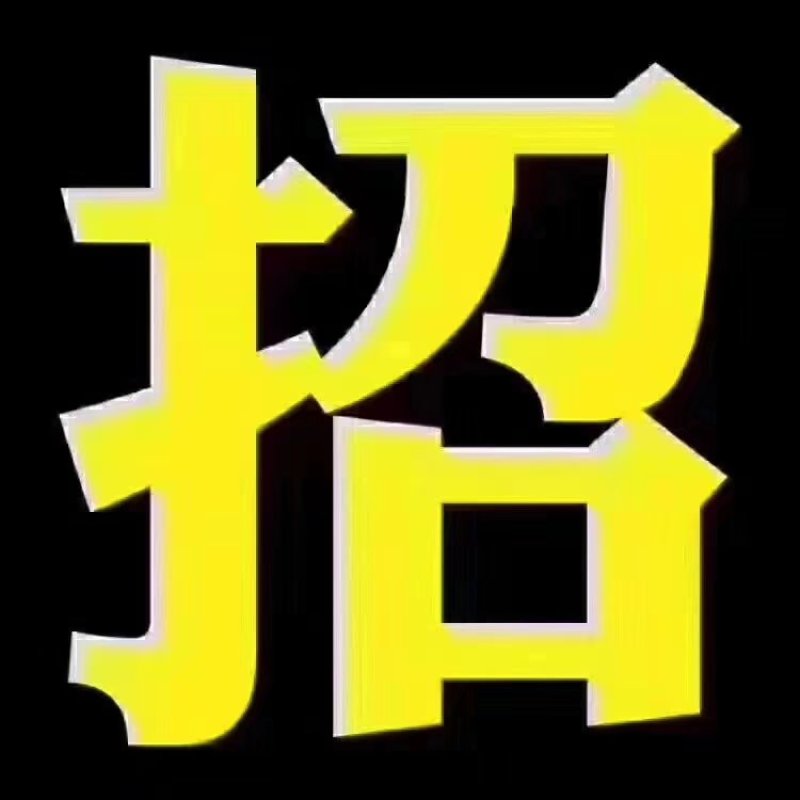 沾化冬枣