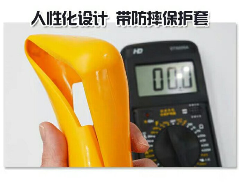 多功能数字万用表万用表数字高精度数字万用表万能表全保护防