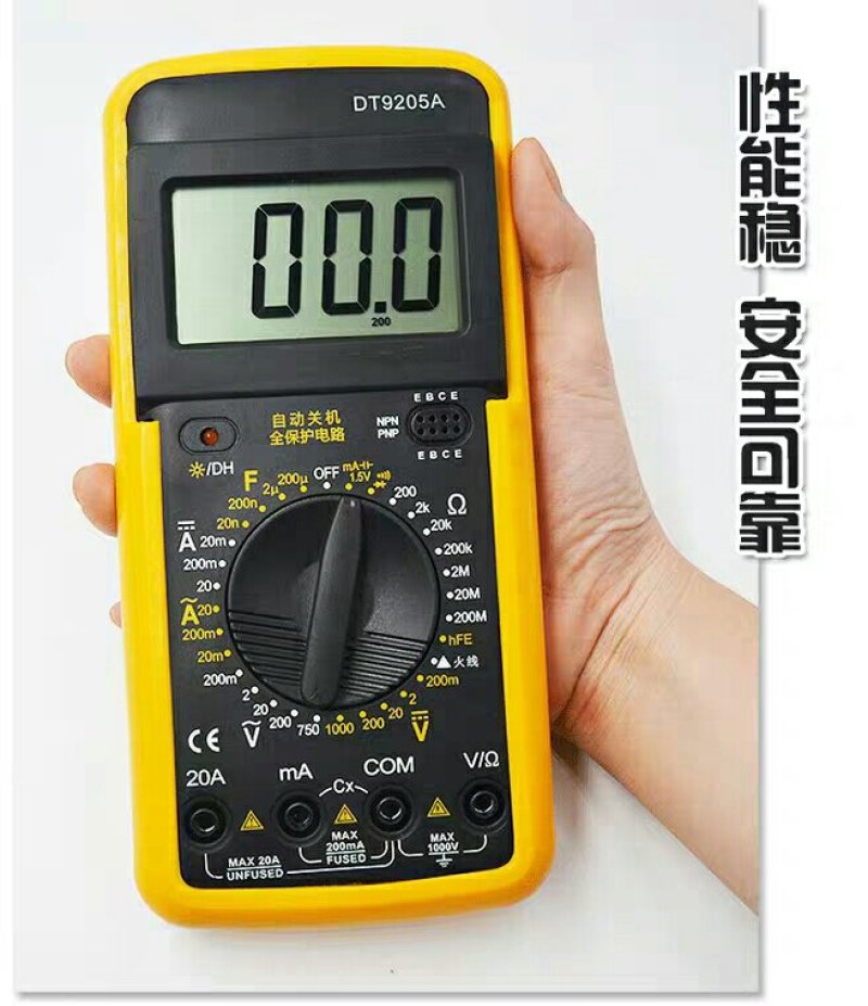 多功能数字万用表万用表数字高精度数字万用表万能表全保护防
