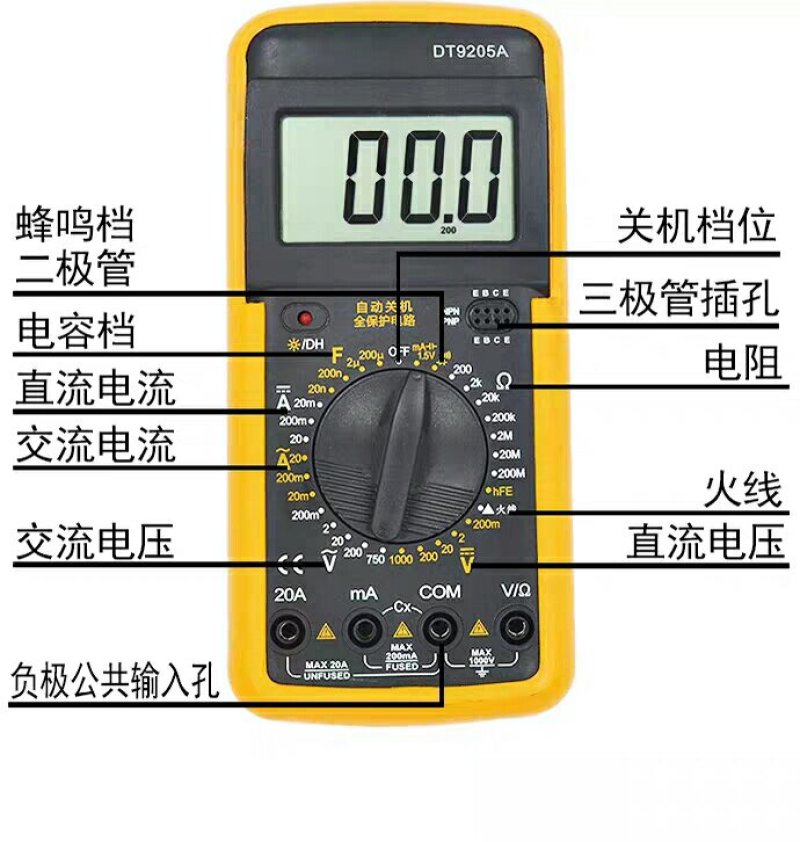 多功能数字万用表万用表数字高精度数字万用表万能表全保护防