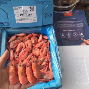 提供微商电商，社区团购北极虾4斤5斤装量大优惠