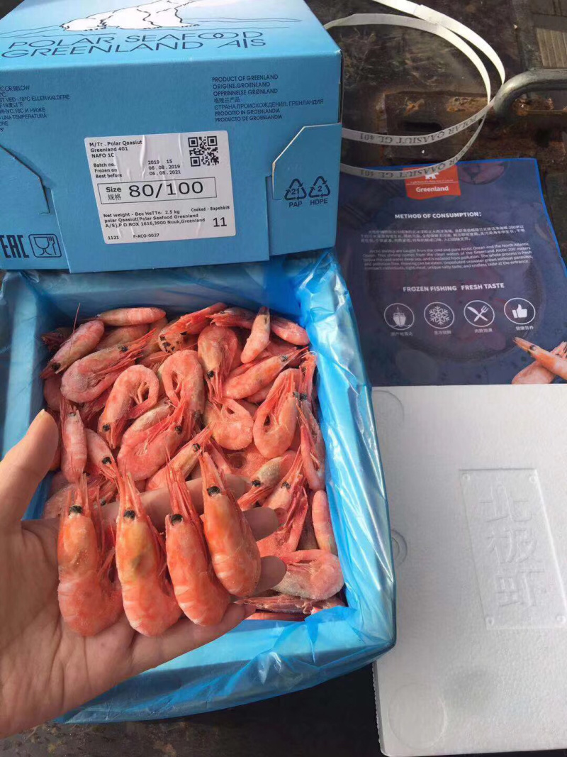 提供微商电商，社区团购北极虾4斤5斤装量大优惠
