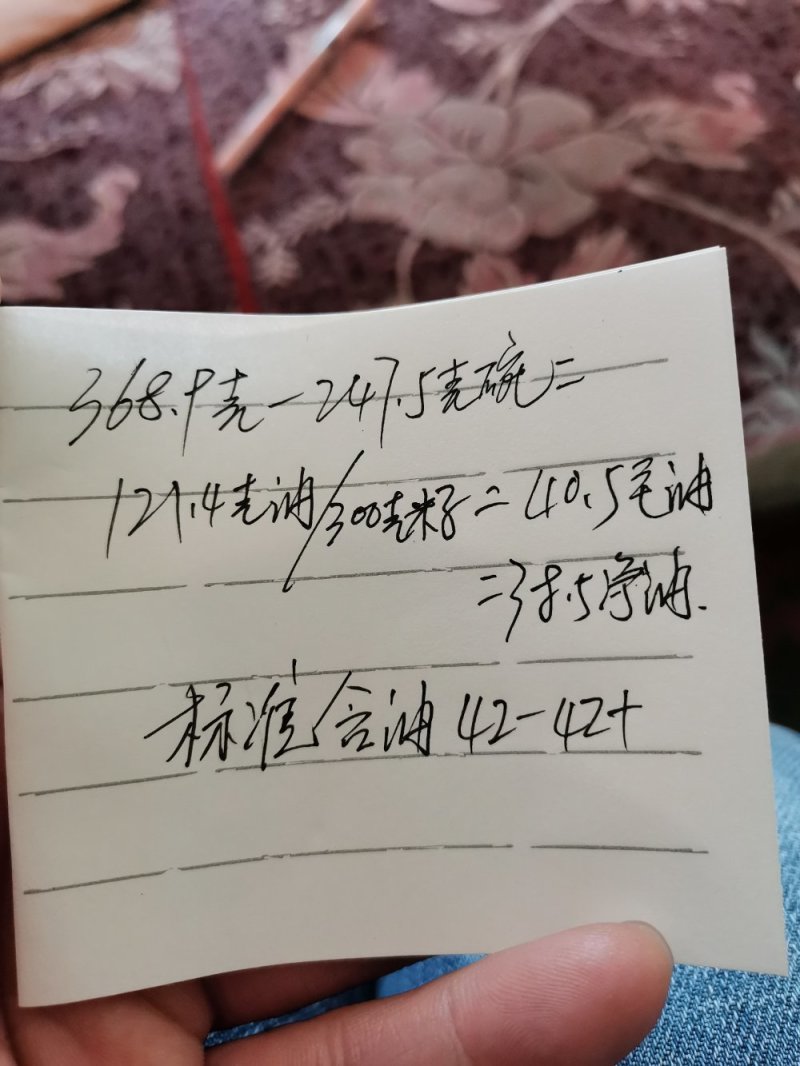 新疆油菜油色黄亮香味儿好亮油38-40水分8左右