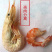 天然海虾干（百分百海虾干）
